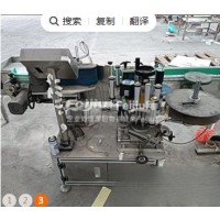 转让气动隔膜泵 耐腐蚀自动贴标机 热膜封口机