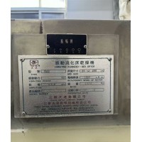 出售流化床干燥机2套