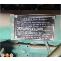 转让潍坊裕兴YXR105ZD柴油发电机