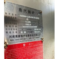 出售6吨生物质锅炉