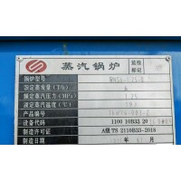 九成新6吨燃气蒸汽锅炉