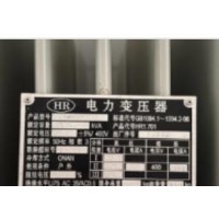 出售 热处理设备 200KVA电力变压器 配电室设备