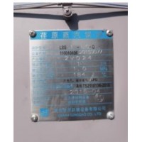 出售二手荏原1吨燃气蒸汽锅炉2台