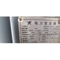 出售250变压器公告