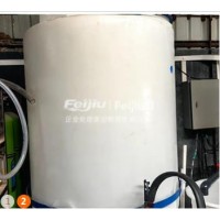 售1吨塑料搅拌罐