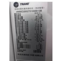 出售 特灵冷热水型水源热泵机组