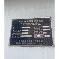 出售160 KVA箱式变压器+配电柜一套