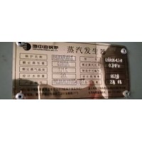 企业处置2022年0.8吨地中海生物质蒸汽发生器