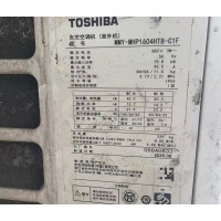 处理东芝中央空调室外机