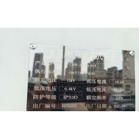 转让工地用的箱式变电站 带高低压配电柜