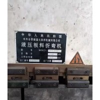 石家庄折弯机和剪板机出售