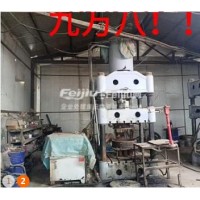 出售350吨液压机