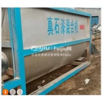 处理七立方真石漆混合机