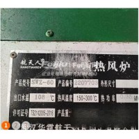 转让商用1吨蒸汽锅炉