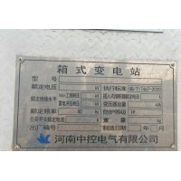 630kVA箱式变电站出售