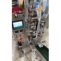 出售链斗式颗粒包装机