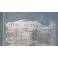 转让无锡德顺蒸发冷低温冷水机组 ZFLSB-12CD