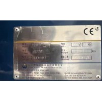 低价处理金旺DGD-210全自动水平式袋装机