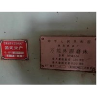 出售万能外圆磨床