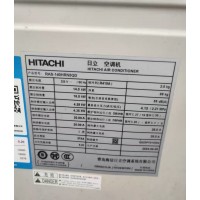出售日立中央空调氟机主机140一拖 二内机71二套 水机34一台