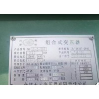 250kva箱式变压器出售