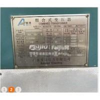 中山***压器
