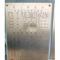 转让2500KVA士林电机厂电力变压器
