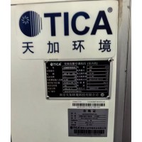 工厂出售TICA空调机组