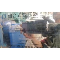 组合式变压器出售