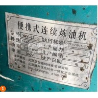 处理益加益榨油机两台 炒锅 乐化牌防锈漆