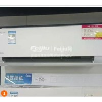 转让一批美的2匹挂机空调