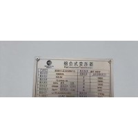 出售广东明阳电气1250kVA组合式变压器ZGS11-Z.G1250/10