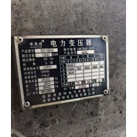 出售 中频炉配套高压变压器1250kwA