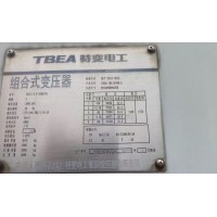 特变电工变压器，组合式变压器，型号ZGS11-Z.F-3500/35，额定容量3500kVA，3相