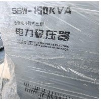 出售150千伏安电力稳压器 21年购买的 一直没有用过