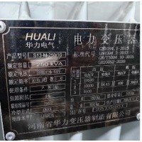 转让全新250千伏安电力变压器
