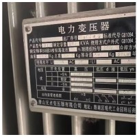 转让油浸式250KVA箱变