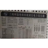出售 华鹏SCZ11-20000/35三相树脂绝缘有载调压电力变压器