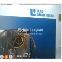 出售领创激光RFL-3000S切割机