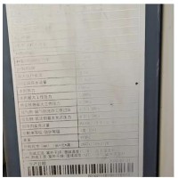 出售中广欧特斯低温热泵机组ZGR-85ⅡADG2含水箱泵