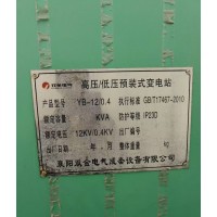 2017年入户的630A变压器出售