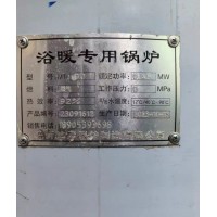 0.5吨燃气锅炉出售