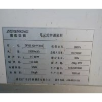出售十匹格力中央空调