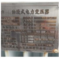 低价转让500 kVA油浸式电力变压器 2019年12月出厂