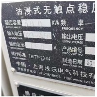 转让630kVA矿用移动变电站