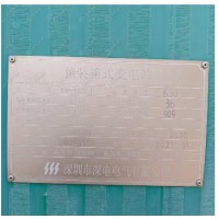 出售630kva箱式变压器 深圳vmf配置 低压开关630.40 0.400.