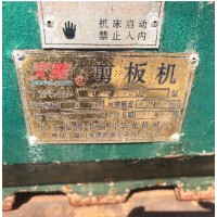 处理6*2500剪板机 接电就能使用