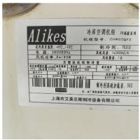 出售3*6米冷库