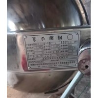 杀菌锅，真空包装机，自动单排洗蛋机做鸭蛋设备整套出售