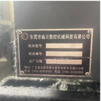 转让立卧加工中心1200
